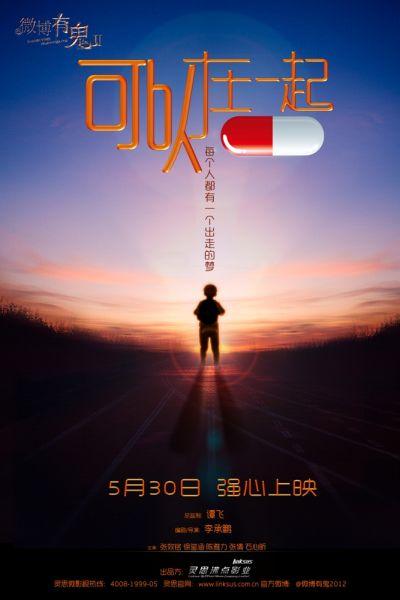 哪里能买到缅因圣约瑟夫学院文凭毕业证